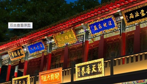 鄭州夜景照明燈具