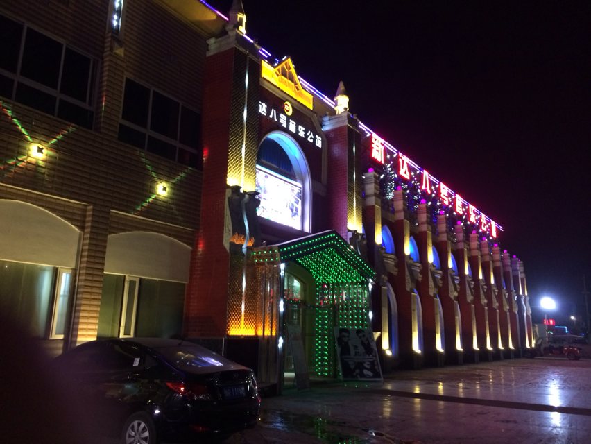 南�酒店KTV���鏊�夜景照明工程案例