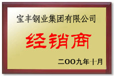 Y|(zh)su(y)