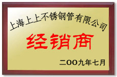 Y|(zh)su(y)