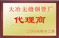 Y|(zh)su(y)
